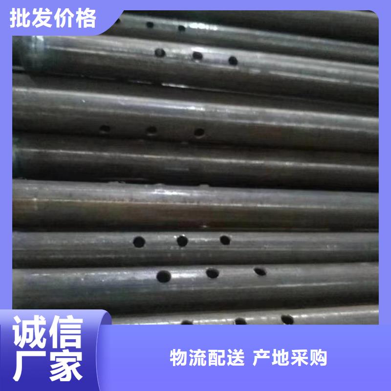 注漿管現(xiàn)貨齊全發(fā)布
