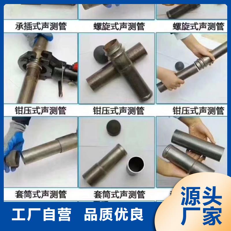 注漿管聲測管廠家定金鎖價