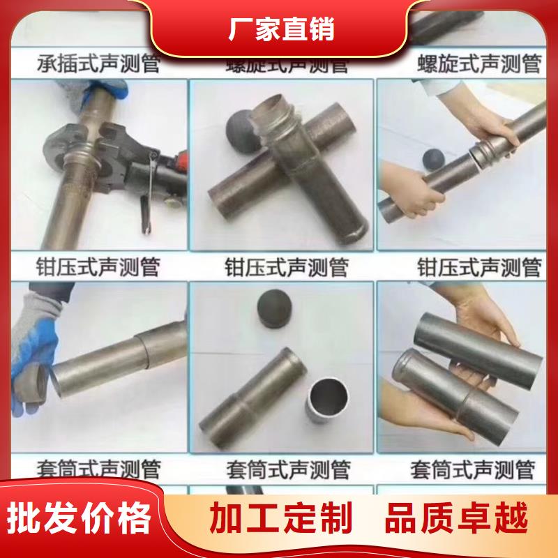 注漿管_基建專用聲測管源頭工廠