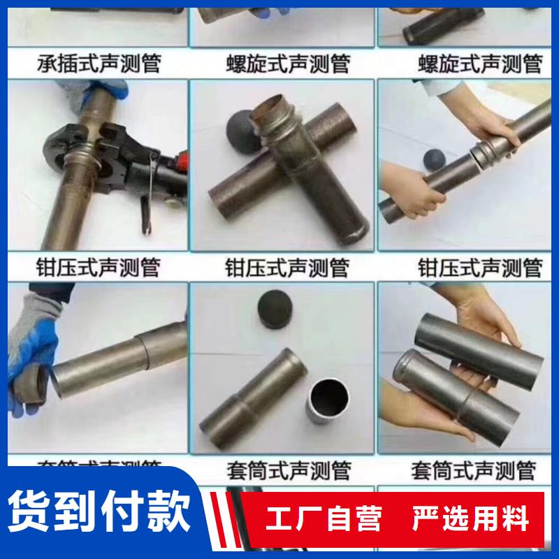 注漿管供應(yīng)商發(fā)布