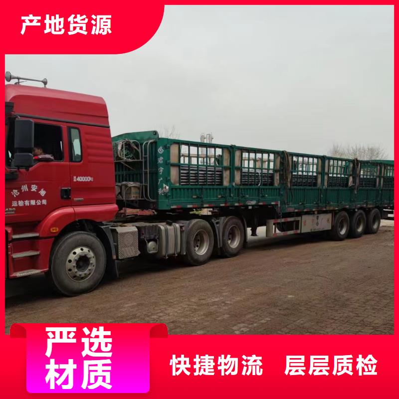 注漿管的作用靠譜廠家今日公告
