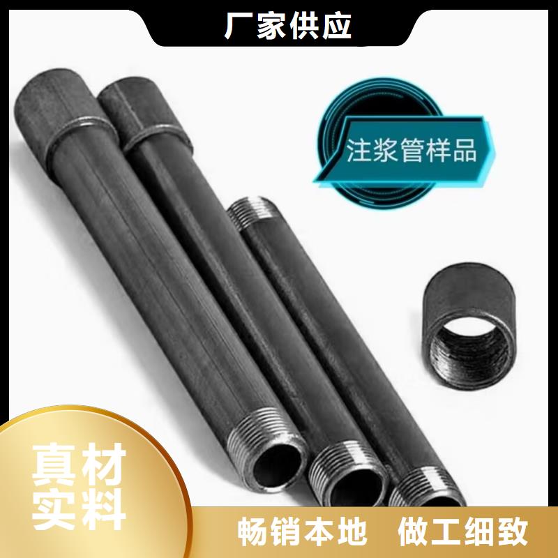 注漿管價格2025已更新（今日/摘要）