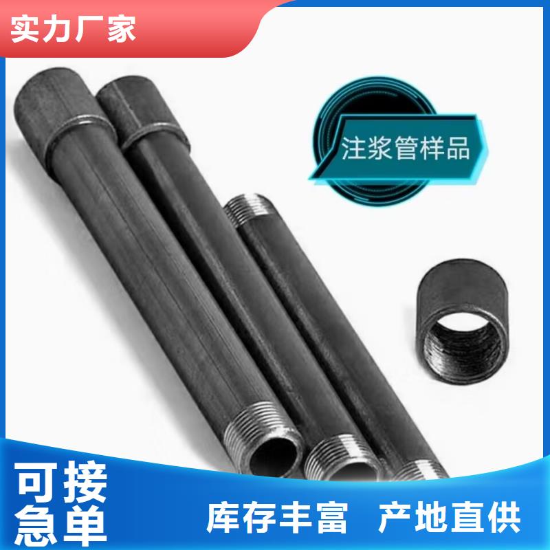 注漿管,【螺旋式樁基檢測鋼管】品質做服務