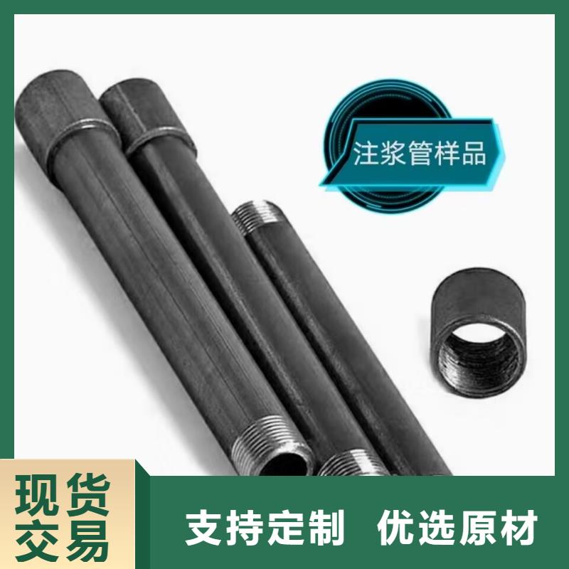 注漿管的作用正規廠家發布