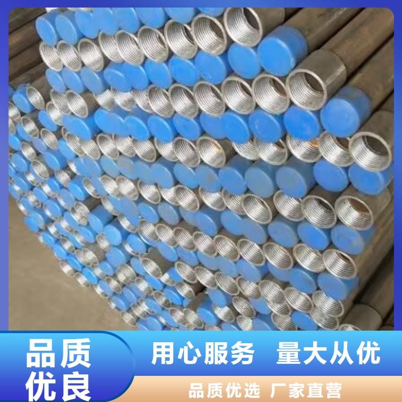 注漿管良心廠家發(fā)布