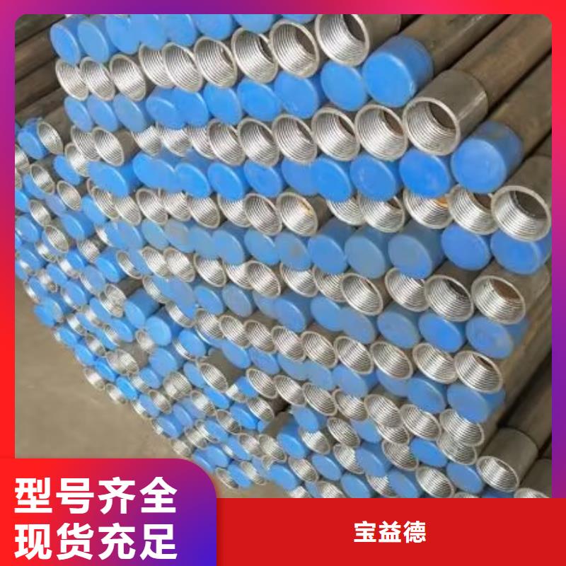 注浆管良心厂家发布