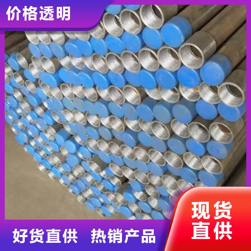 注漿管【橋梁注漿管】閃電發(fā)貨