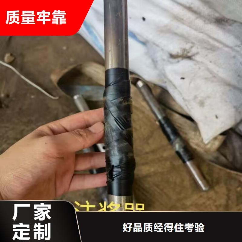 注漿管品牌廠家新聞/公告