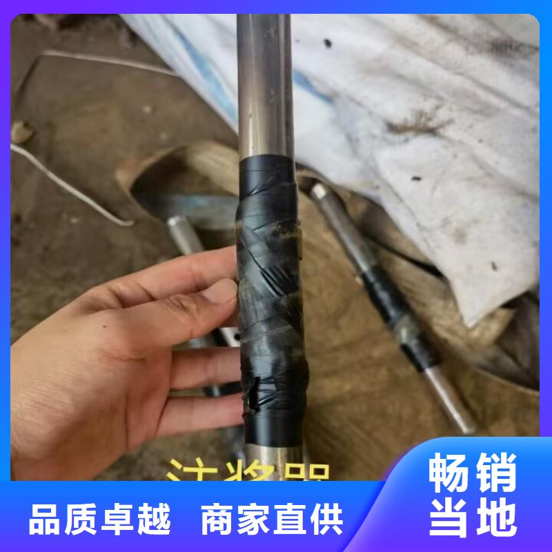 注漿管良心廠家發布