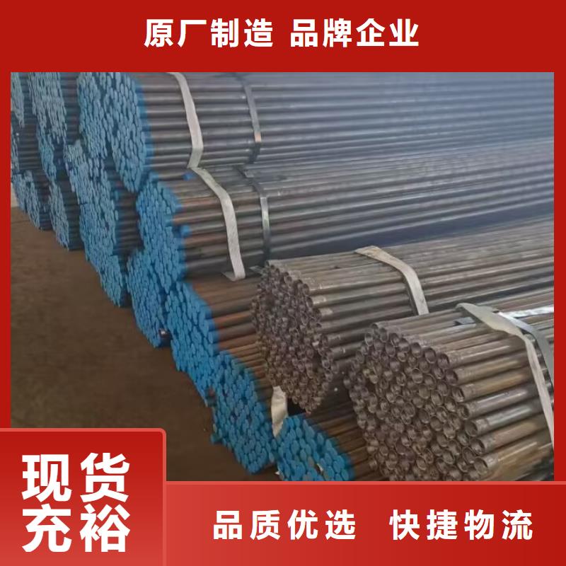 鋼花管在線報價實時更新