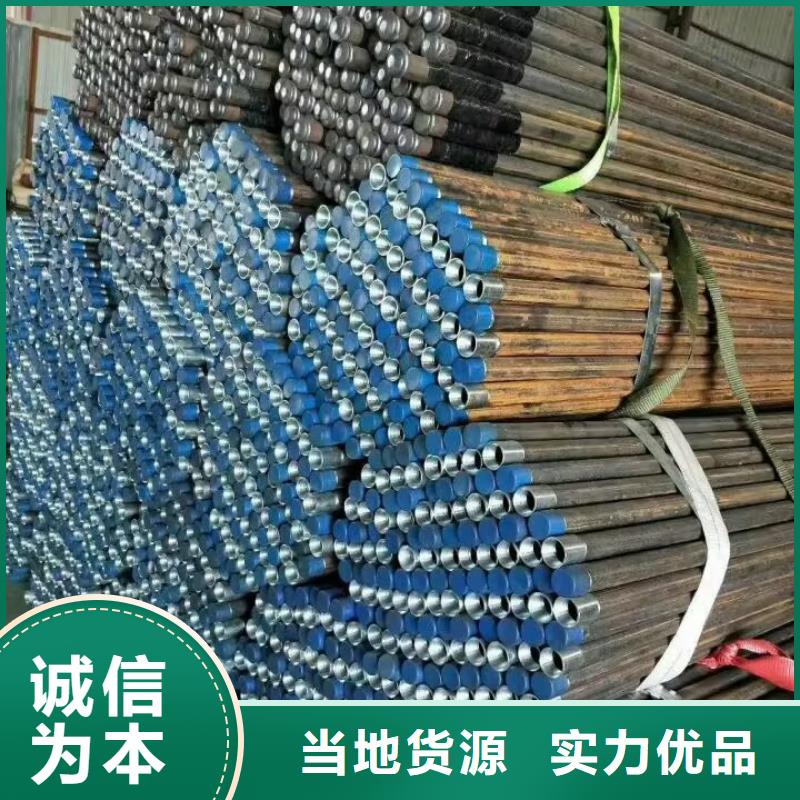 注漿管批發實時更新