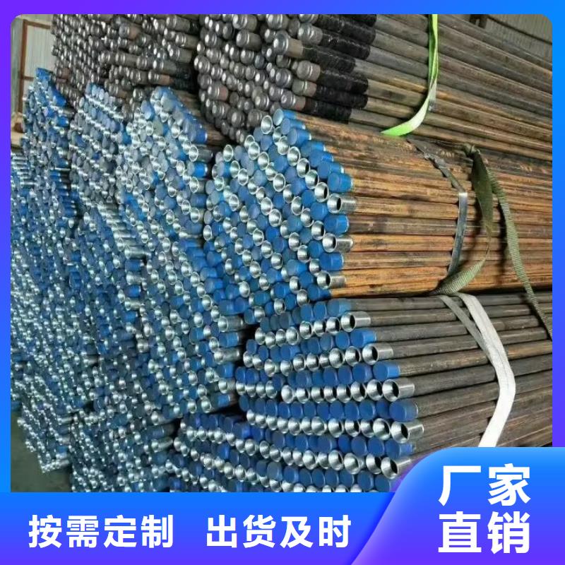 注漿管橋梁支護超前小導管工廠直供