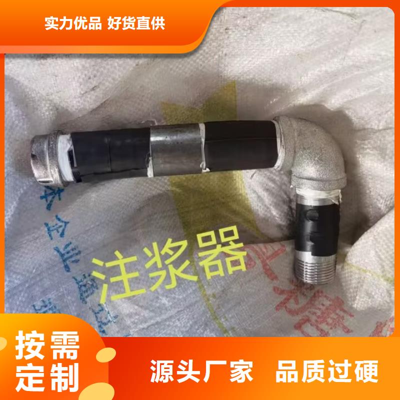 注漿管批發(fā)發(fā)布