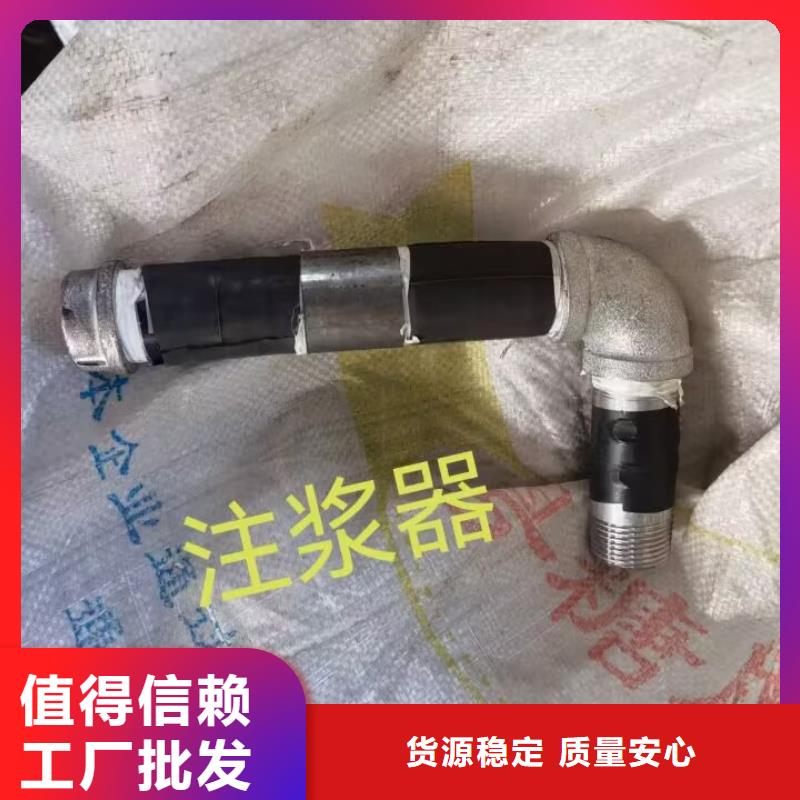 注漿管廠家2025已更新（今天/動態(tài)）