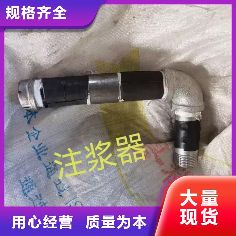 注漿管良心廠家發(fā)布