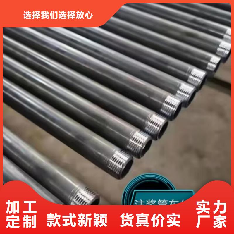 注漿管發貨快發布
