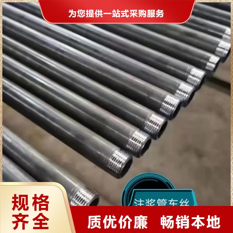 注漿管直縫聲測管專業(yè)廠家