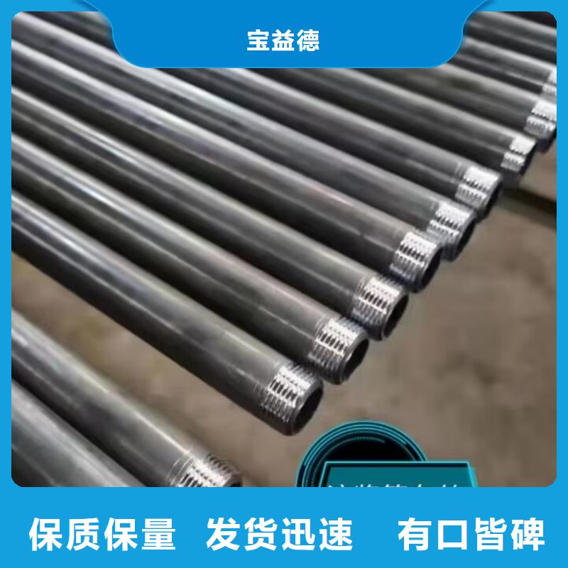 注漿管【橋梁支護超前小導管】精選好貨