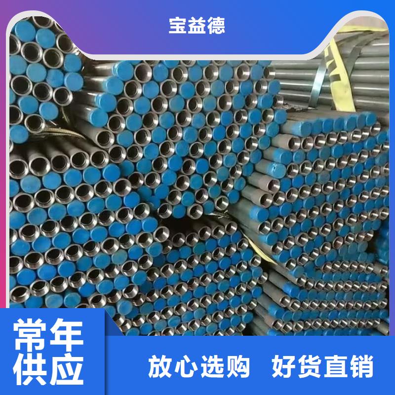 【注漿管】聲測管廠家直銷直供