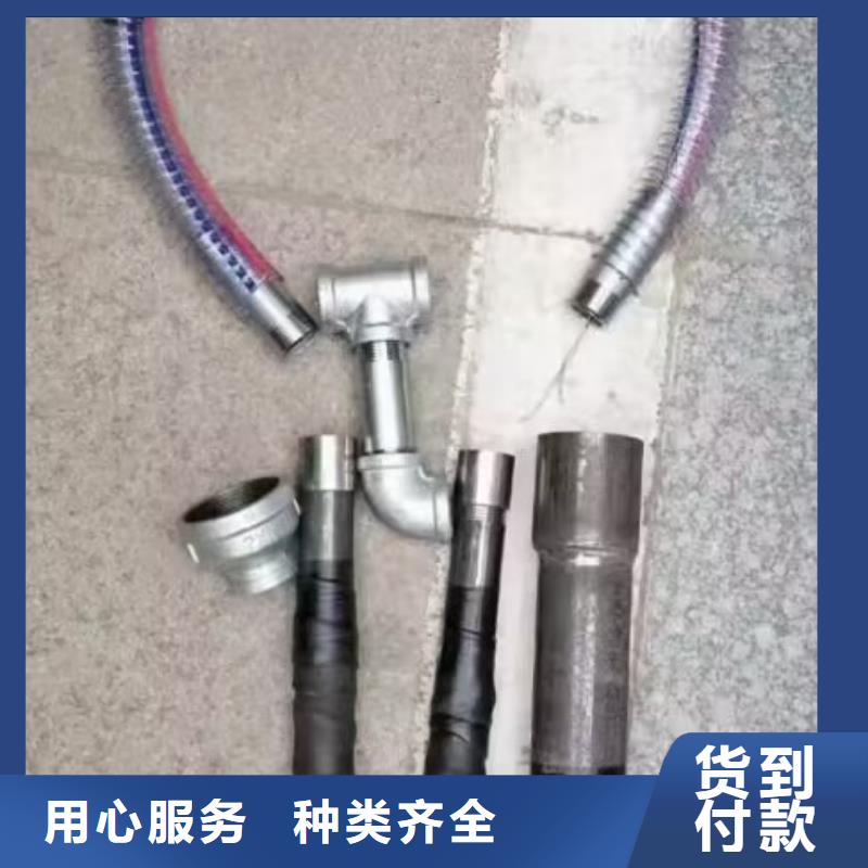 注漿管按需定制發布
