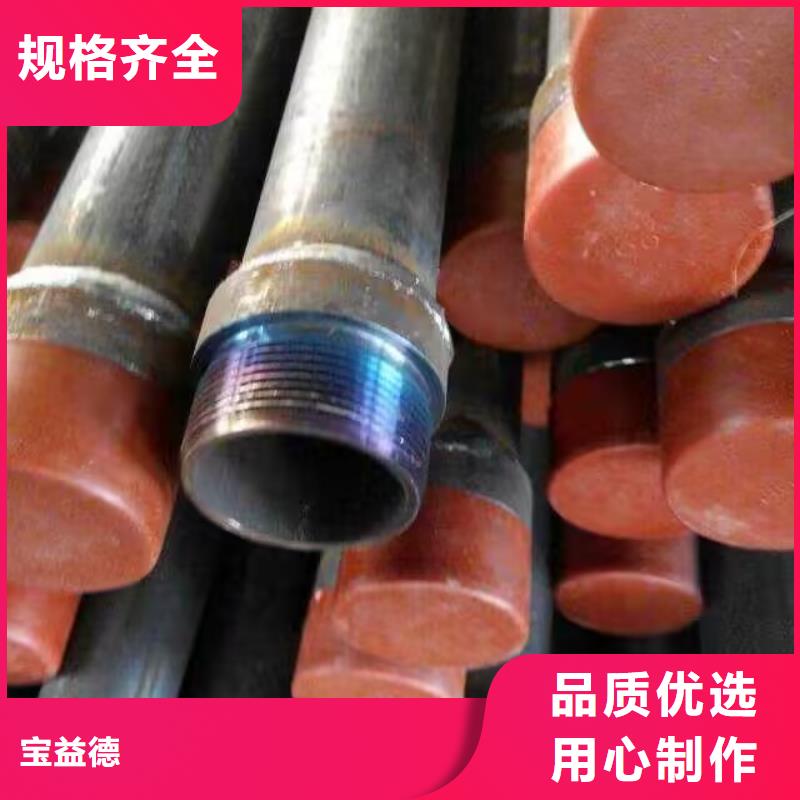 注漿管注漿管現貨大量現貨