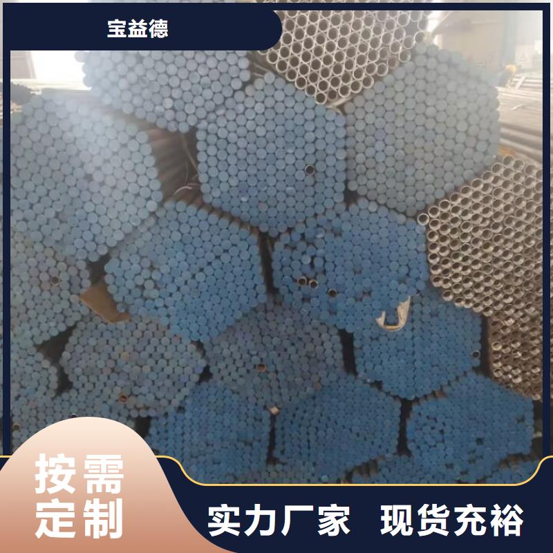注漿管廠家報價發(fā)布
