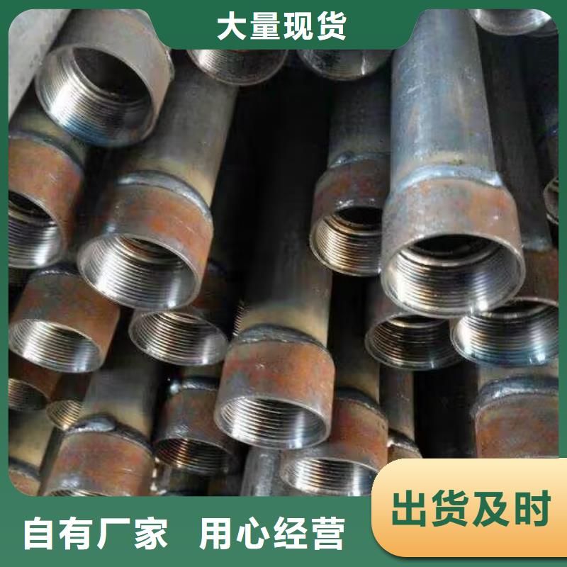 注漿管現貨2025已更新（今日/新聞）