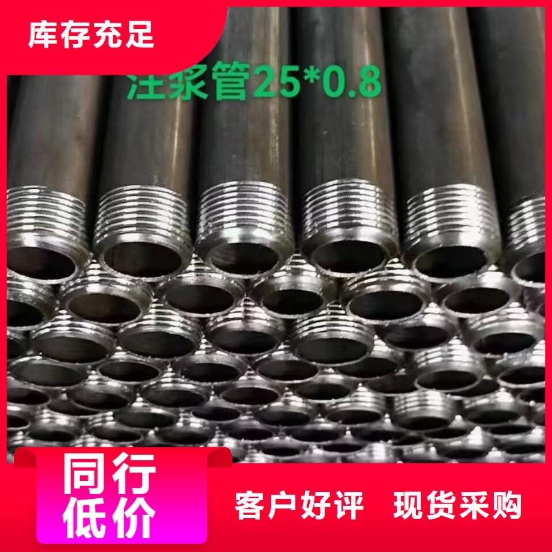 注漿管廠家2025已更新（今日/摘要）