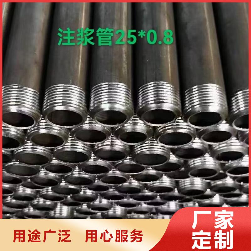注漿管的作用實體廠家今日公告