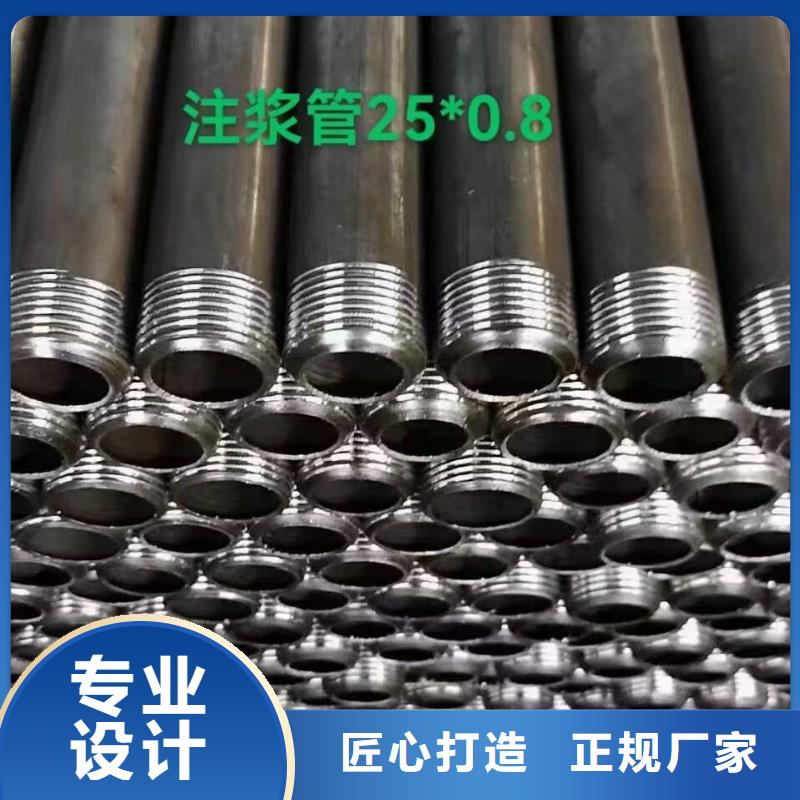 注漿管_注漿管現貨專業的生產廠家