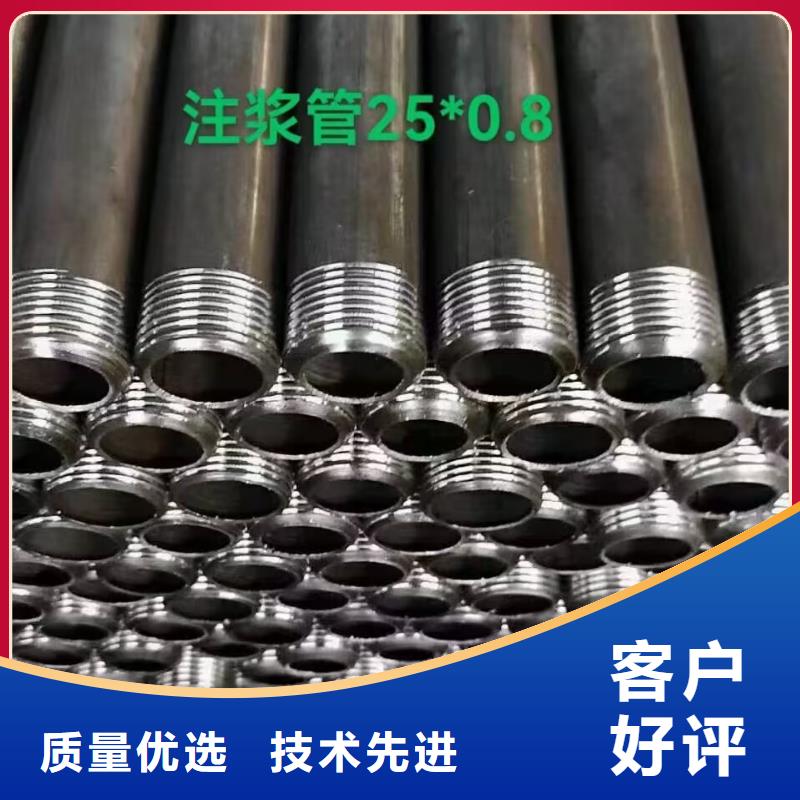注漿管的作用正規廠家發布
