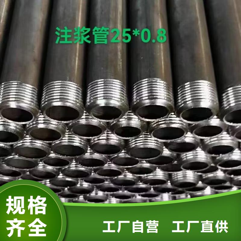 注漿管廠家直銷發布