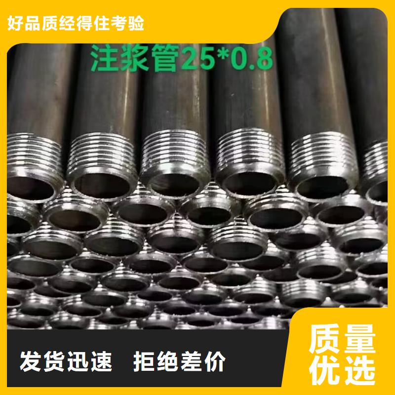 注漿管_預埋鋼花注漿管價格公道合理