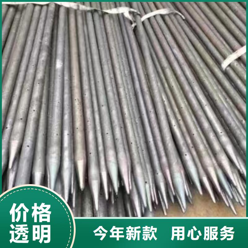 注漿管現貨報價發布
