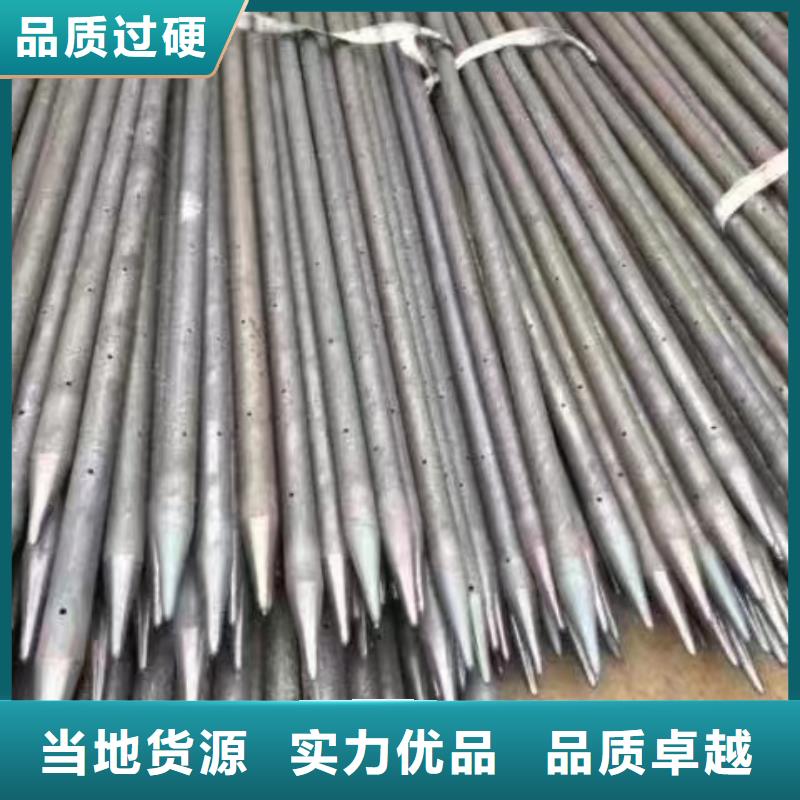 小導管廠家價格今日