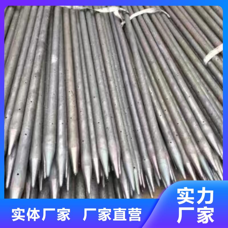 注漿管報價發(fā)布