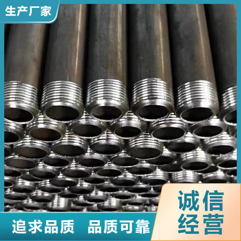 注漿管【基建專用聲測管】專業(yè)設計