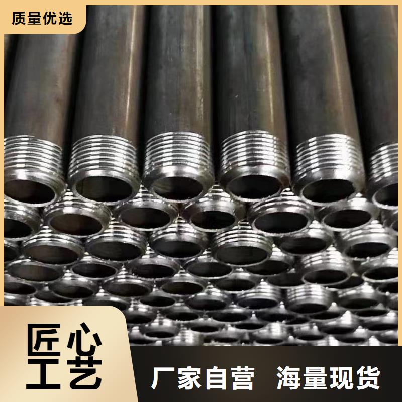 小導管廠家2025年6月份報價