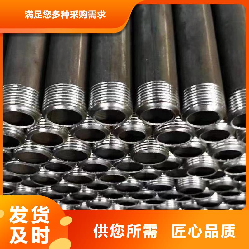 注漿管規格發布