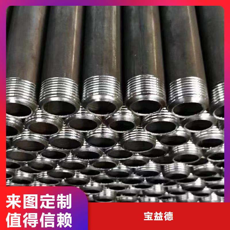 【注漿管】聲測管廠家直銷直供