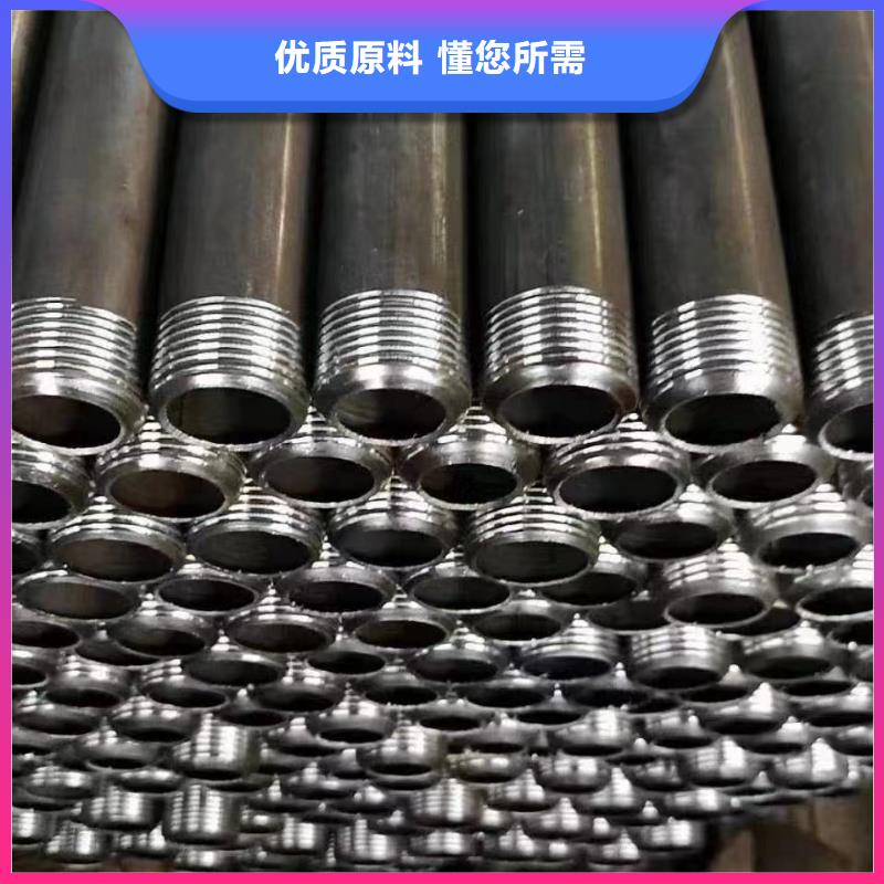 注漿管用品質(zhì)贏得客戶信賴