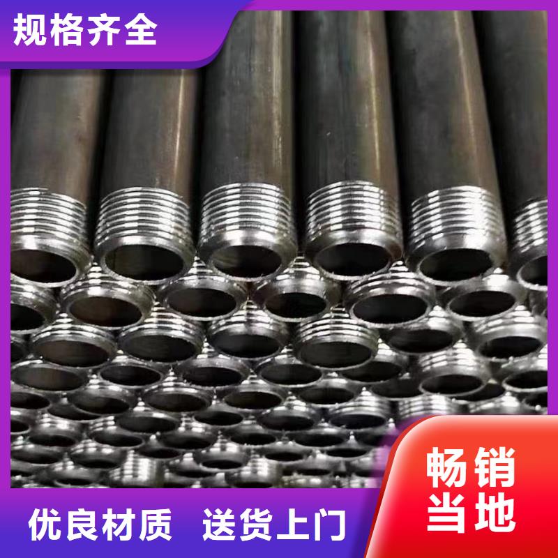 【注漿管】54mm聲測管專業信賴廠家