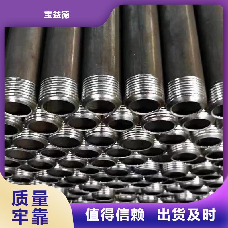注漿管【鉗壓式聲測管】廠家實力大