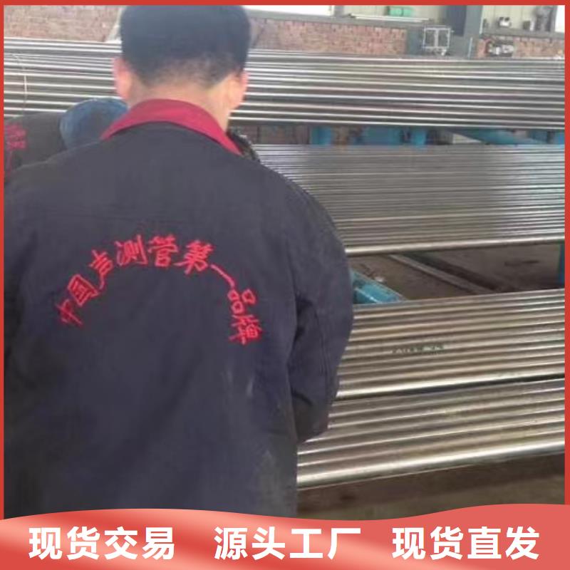 注漿管焊接式聲測管可放心采購