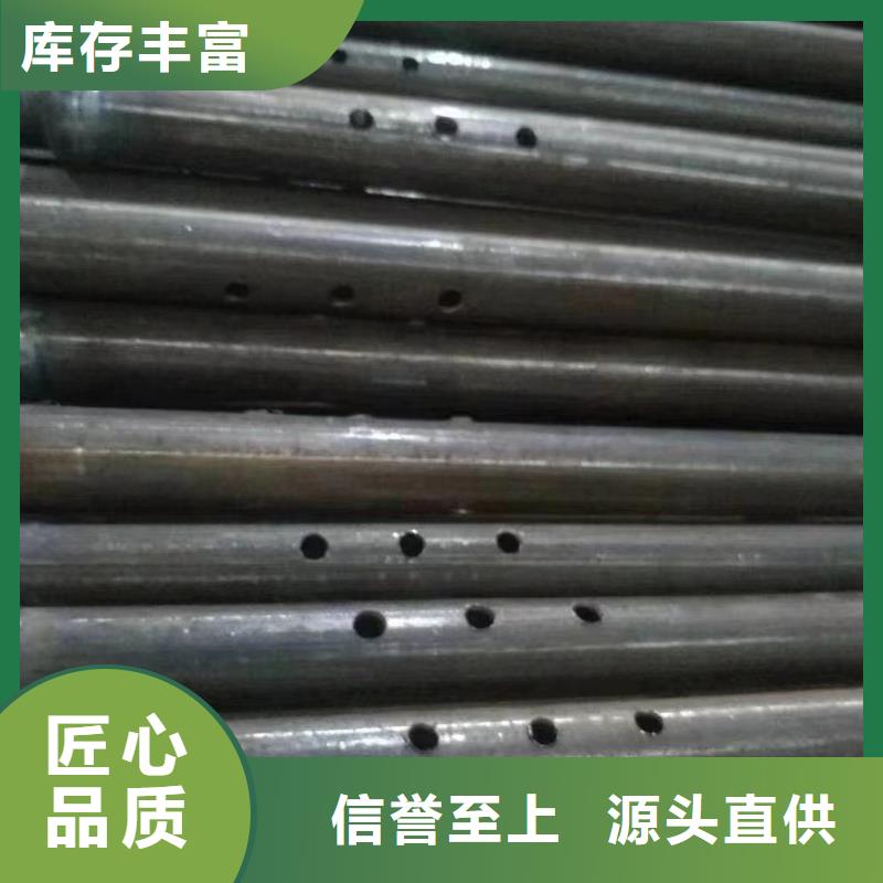 注漿管_注漿管廠家批發貨源