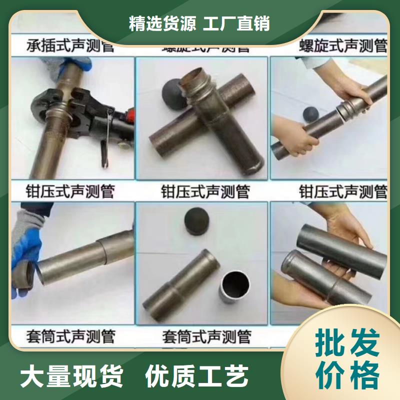 【注漿管基建專用聲測管實拍展現】