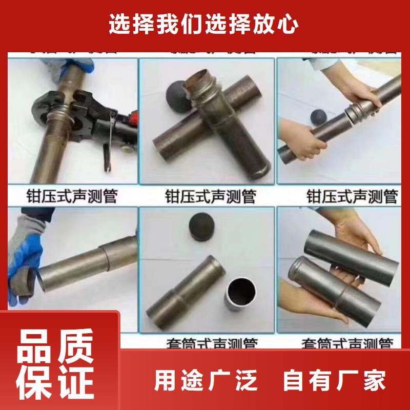 注漿管誠信廠家發布