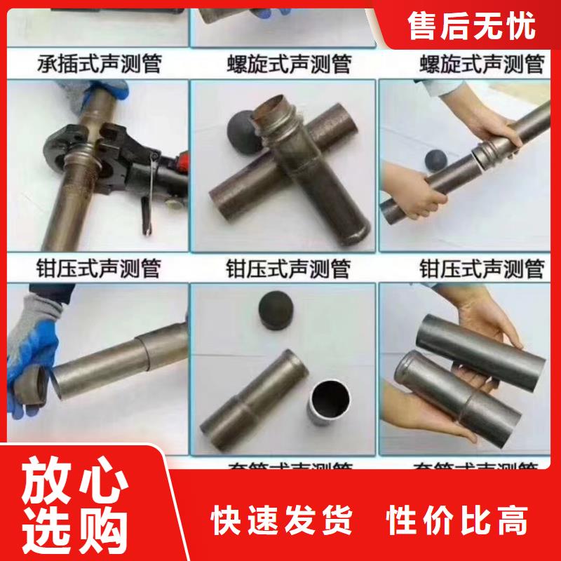 注漿管注漿視頻規(guī)格齊全發(fā)布