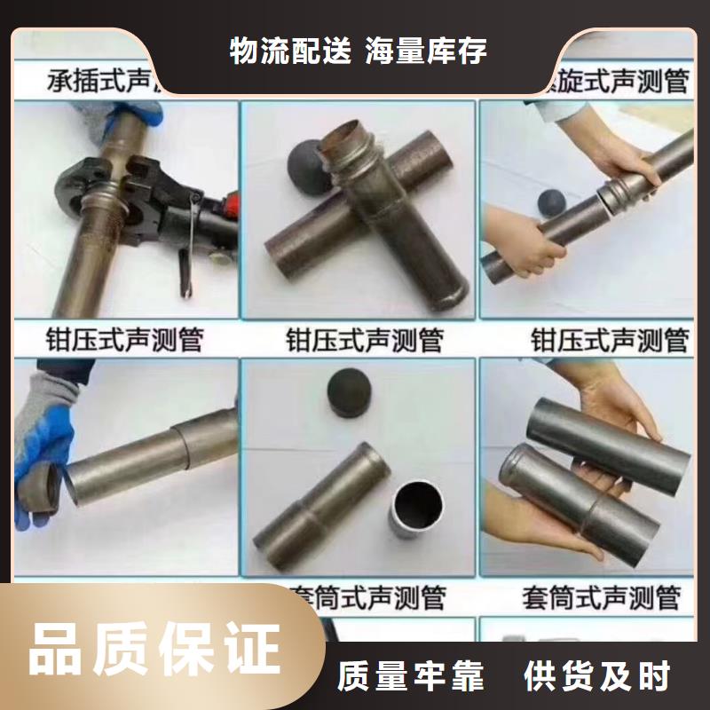 【注漿管】【法蘭聲測管】專注細節專注品質