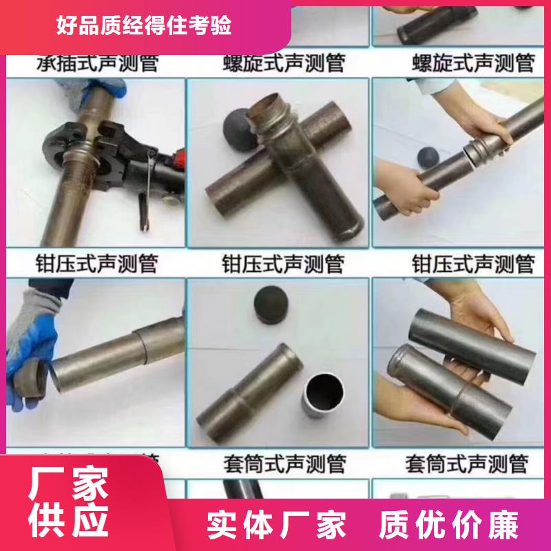注漿管-【基建專用聲測管】廠家技術完善